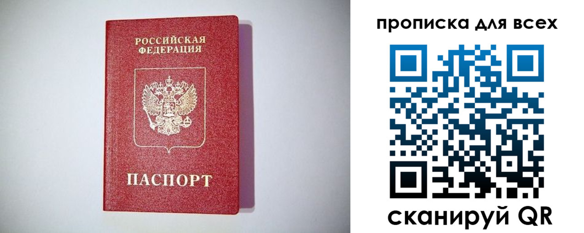 регистрация для дет. сада в Ворсме