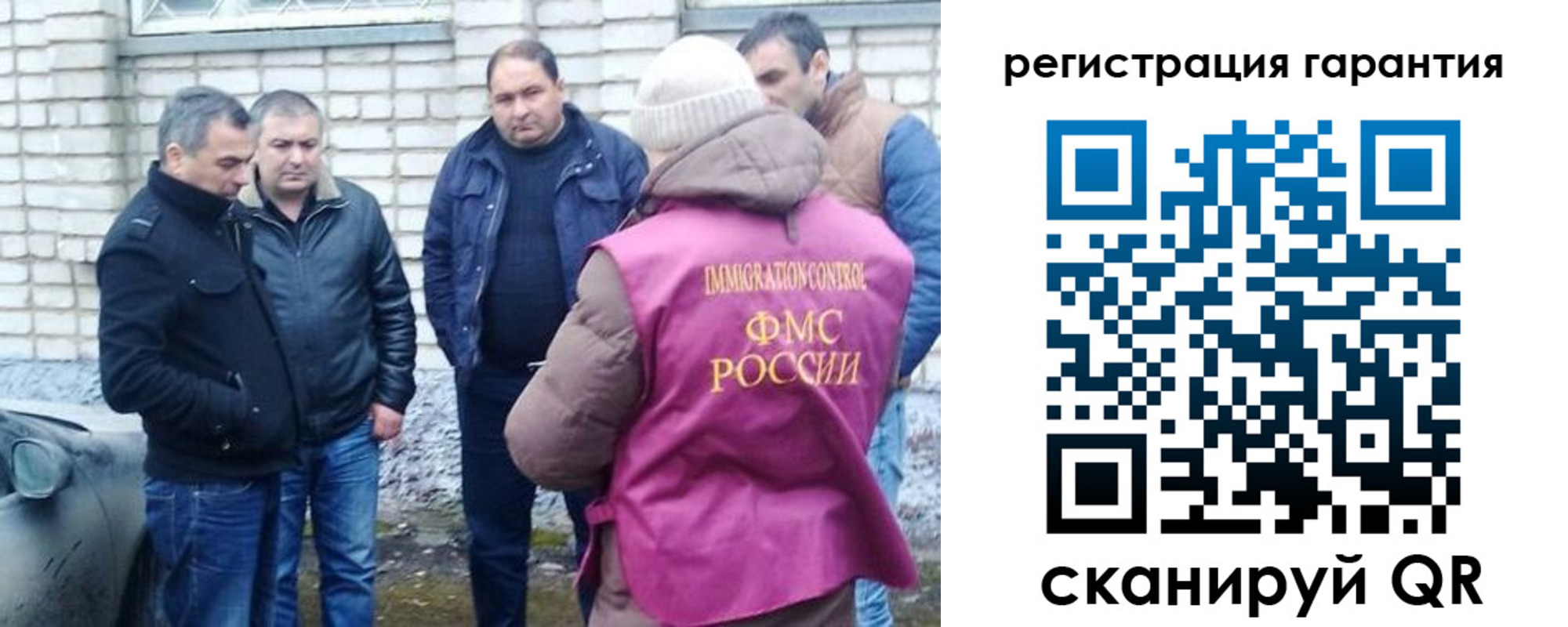 прописка паспорт в Ворсме