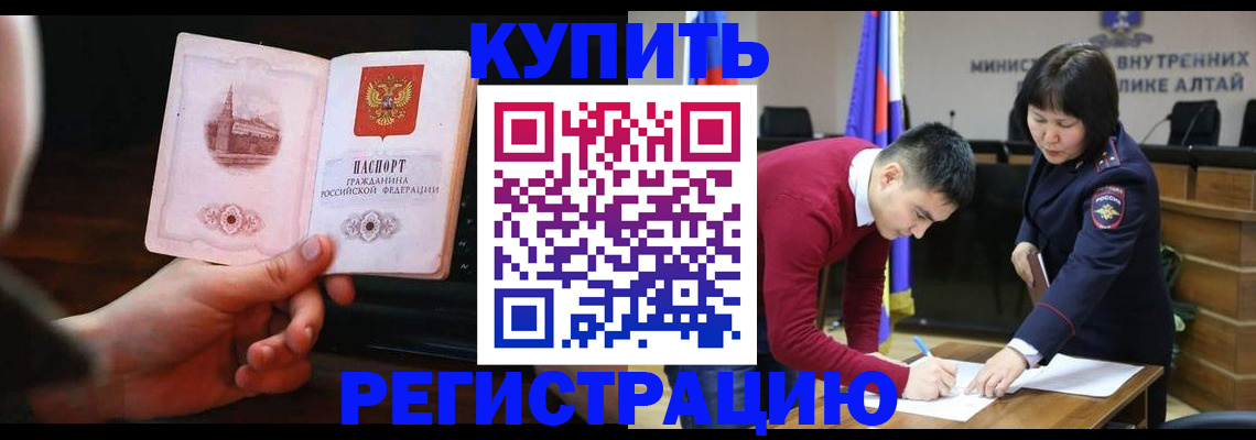 прописка иностранных граждан в Ворсме