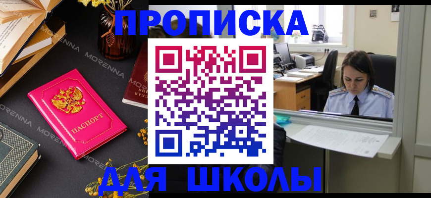 миграционный учет в Ворсме
